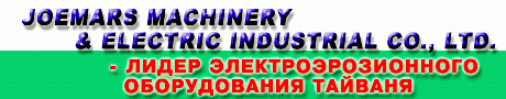 JOEMARS MACHINERY & ELECTRIC INDUSTRIAL CO., LTD.-       